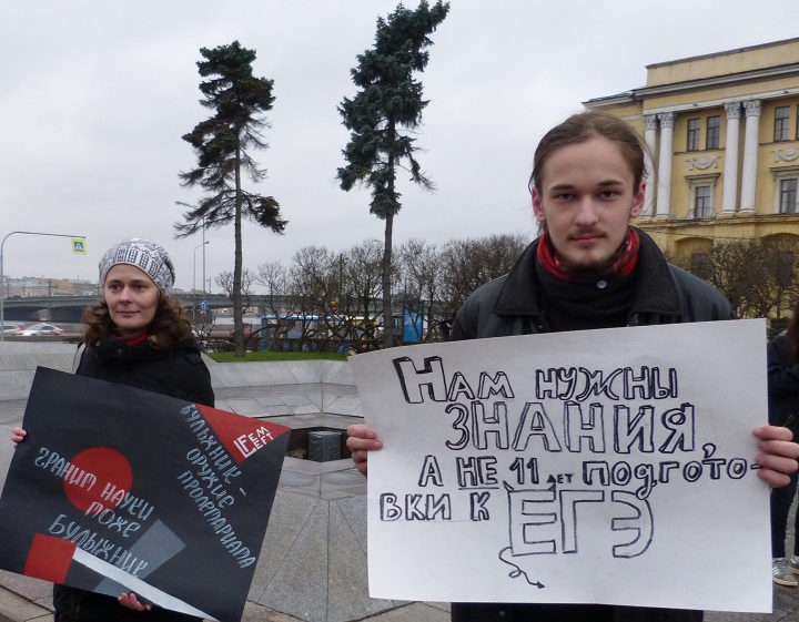 11 ������ 2017. ������ �� ����������� � �����
November 11, 2017. The meeting for education and science