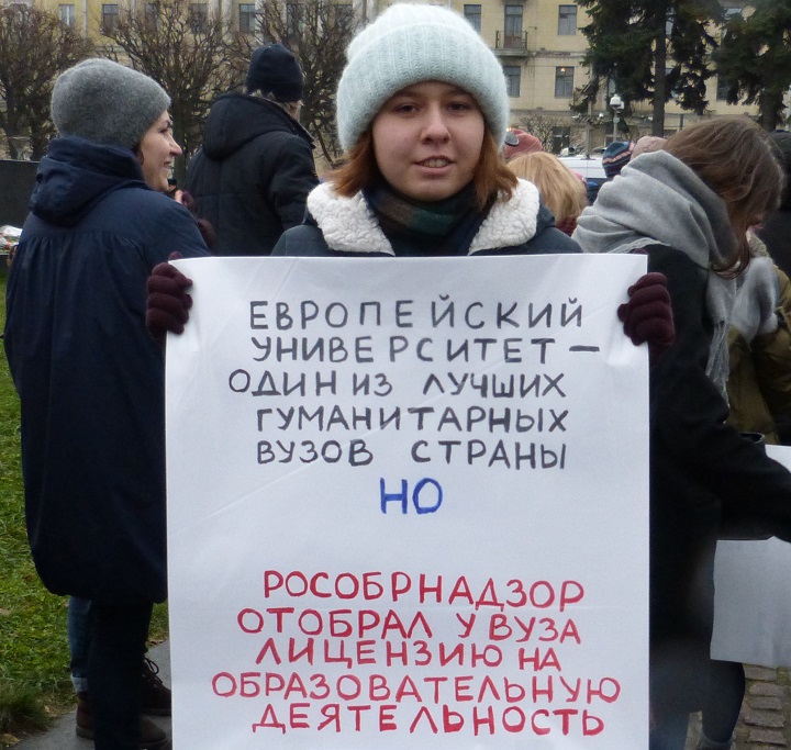 11 ������ 2017. ������ �� ����������� � �����
November 11, 2017. The meeting for education and science