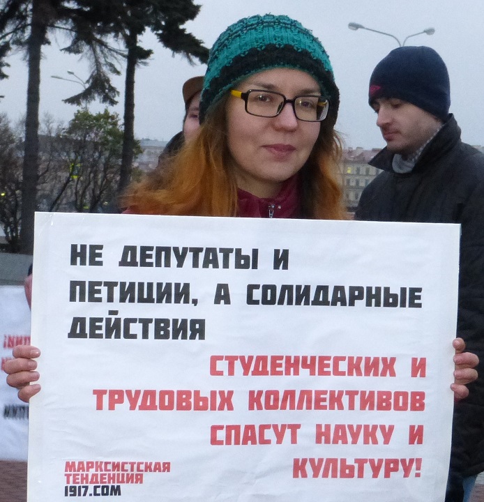 11 ������ 2017. ������ �� ����������� � �����
November 11, 2017. The meeting for education and science