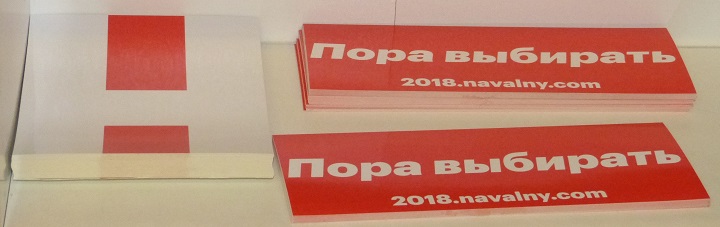 11 ������ 2017. ����� � ���� ����������
November 11, 2017. The visit to the staff of Navalny