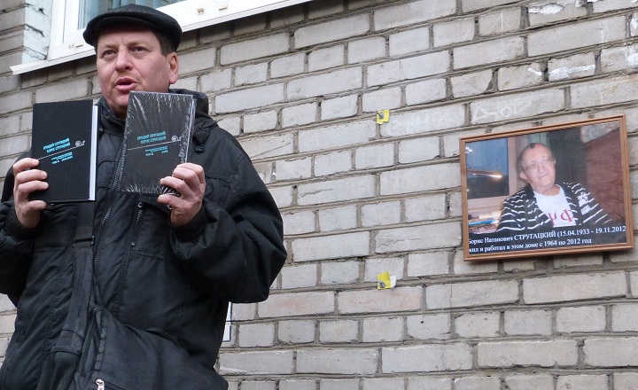 19 ������ 2017. ������ ������ �����������
November 19, 2017. In memory of Boris Strugatsky