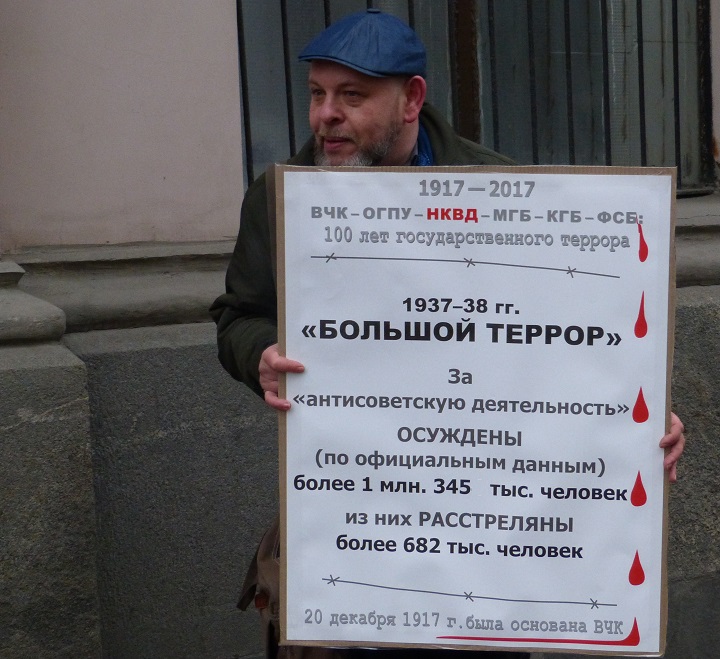 20 ������� 2017. 100-����� ��
December 20, 2017. 100th anniversary of EC