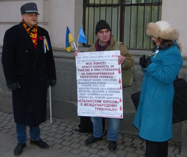20 ������� 2017. 100-����� ��
December 20, 2017. 100th anniversary of EC