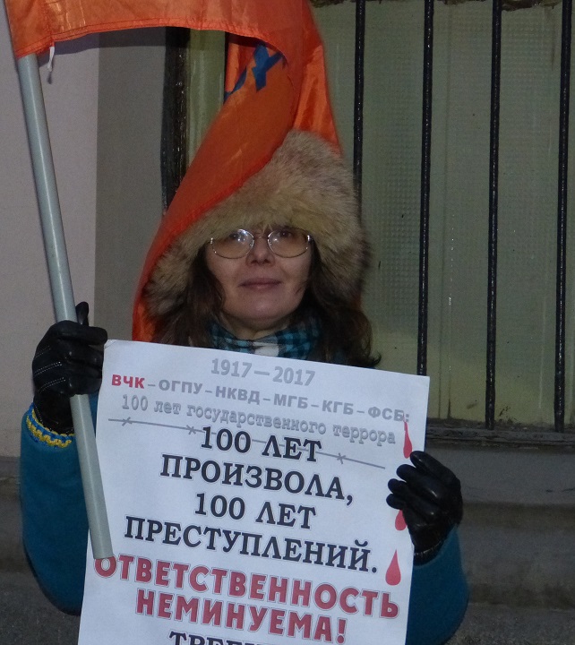 20 ������� 2017. 100-����� ��
December 20, 2017. 100th anniversary of EC