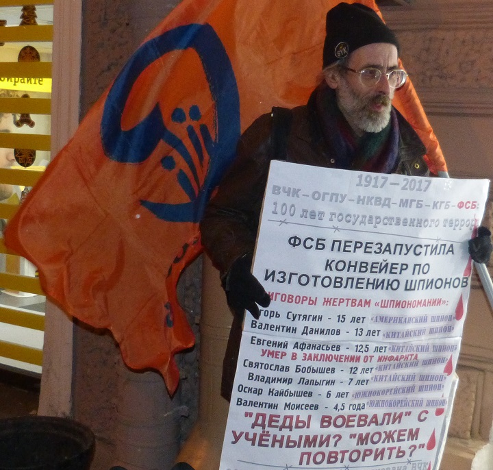 20 ������� 2017. 100-����� ��
December 20, 2017. 100th anniversary of EC