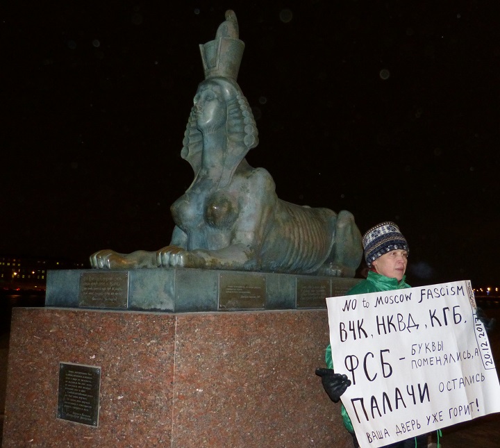 20 ������� 2017. 100-����� ��
December 20, 2017. 100th anniversary of EC