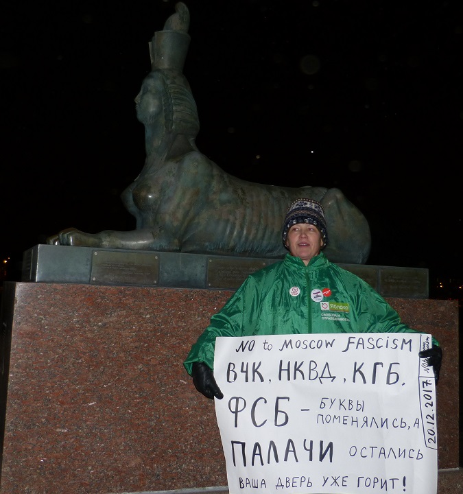 20 ������� 2017. 100-����� ��
December 20, 2017. 100th anniversary of EC