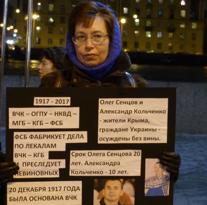 20 ������� 2017. 100-����� ��
December 20, 2017. 100th anniversary of EC