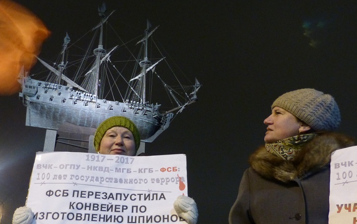 20 ������� 2017. 100-����� ��
December 20, 2017. 100th anniversary of EC