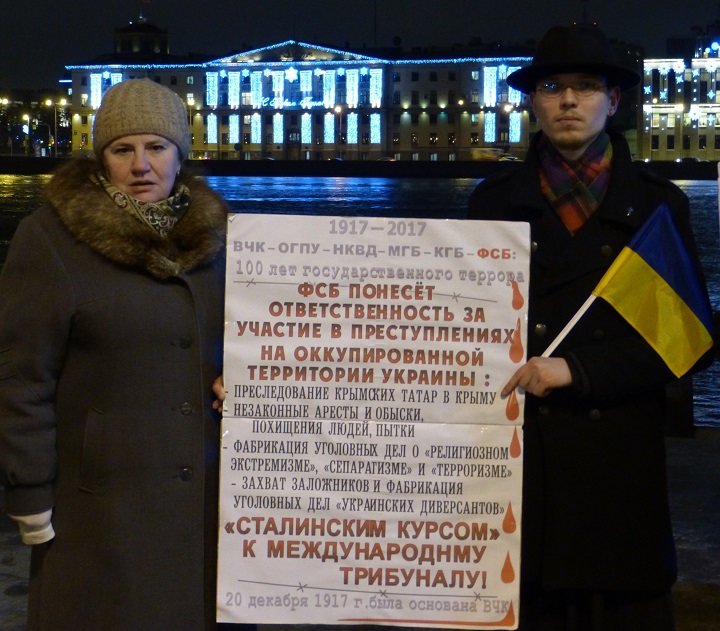 20 ������� 2017. 100-����� ��
December 20, 2017. 100th anniversary of EC