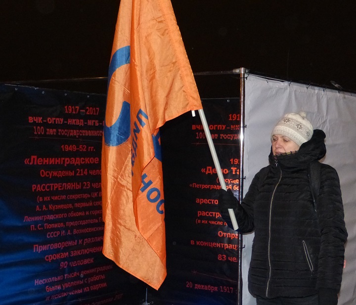 20 ������� 2017. 100-����� ��
December 20, 2017. 100th anniversary of EC