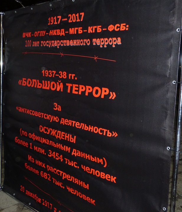 20 ������� 2017. 100-����� ��
December 20, 2017. 100th anniversary of EC