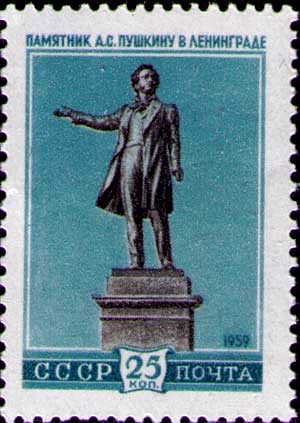 �������� �.�.������� � �����-����������
Monument to Alexander S. Pushkin in St.-Petersburg
