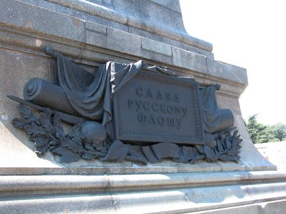 �������� �.�.�������� � �����������
Monument to Paul S. Nakhimov in Sevastopol