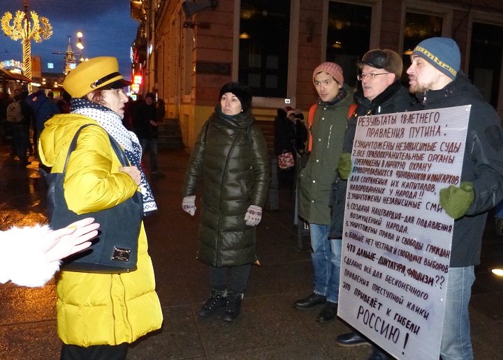 6 ������ 2018. �����
January 6, 2018. The picket