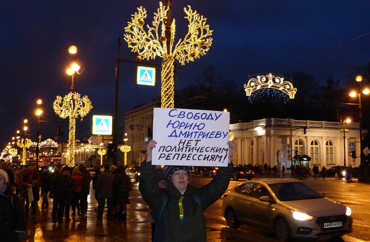 6 ������ 2018. �����
January 6, 2018. The picket