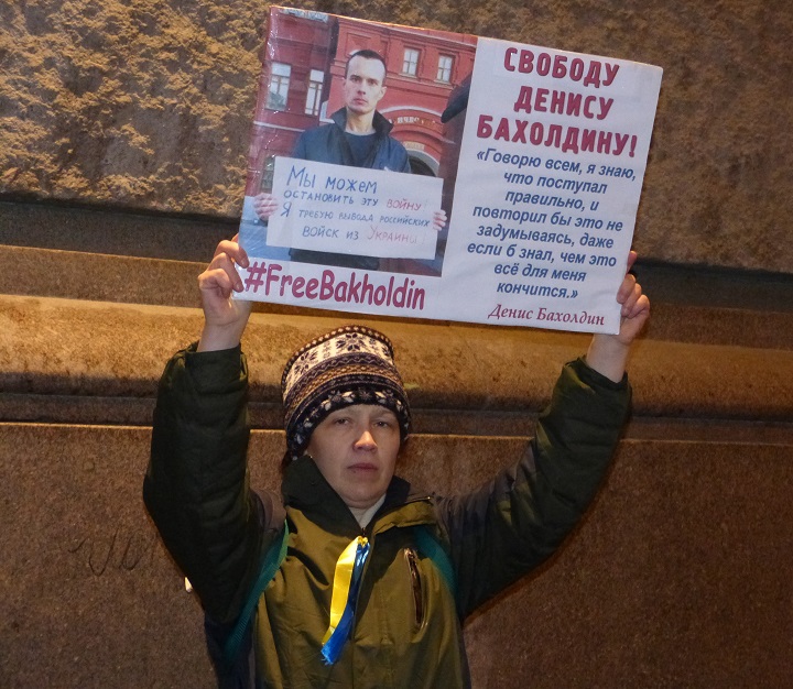 6 ������ 2018. �����
January 6, 2018. The picket