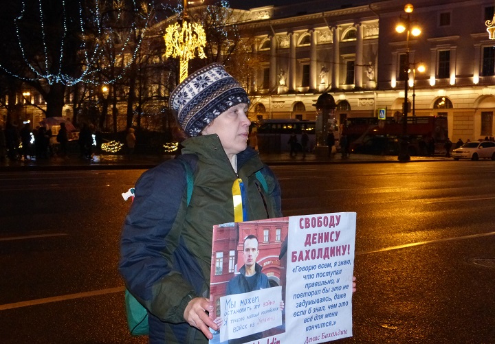 6 ������ 2018. �����
January 6, 2018. The picket