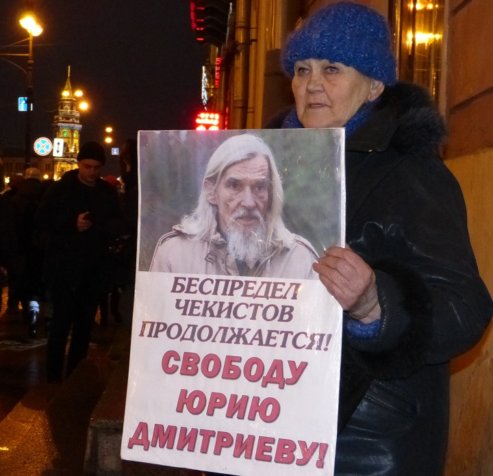 6 ������ 2018. �����
January 6, 2018. The picket