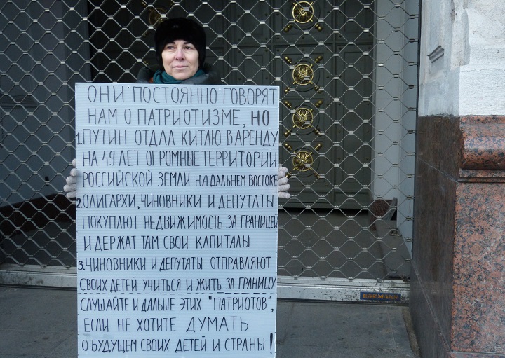 7 ������ 2018. �����
January 7, 2018. The picket