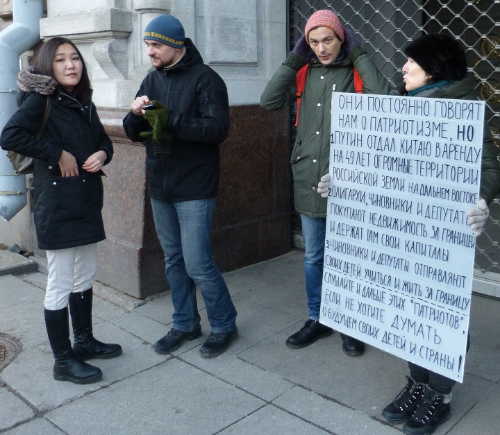 7 ������ 2018. �����
January 7, 2018. The picket