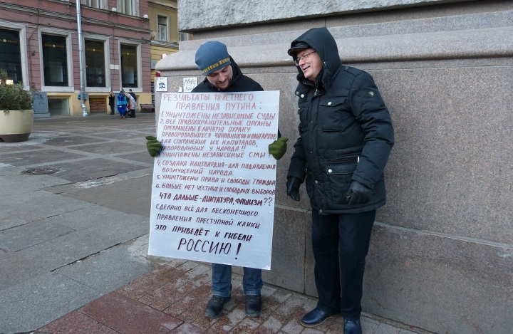 7 ������ 2018. �����
January 7, 2018. The picket