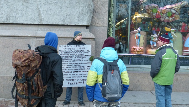 7 ������ 2018. �����
January 7, 2018. The picket