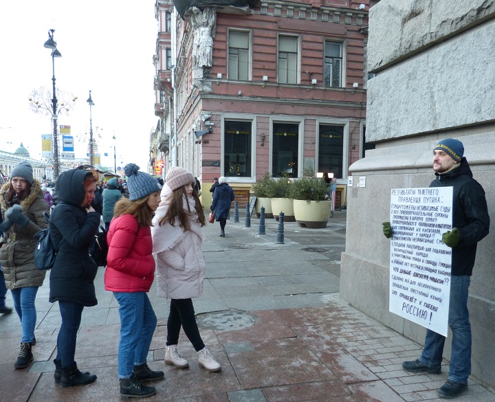 7 ������ 2018. �����
January 7, 2018. The picket