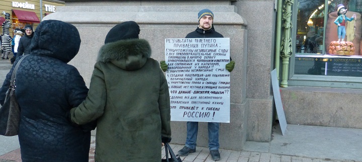 7 ������ 2018. �����
January 7, 2018. The picket