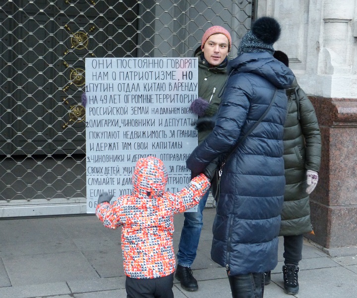 7 ������ 2018. �����
January 7, 2018. The picket