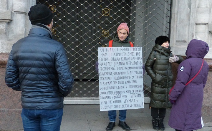 7 ������ 2018. �����
January 7, 2018. The picket