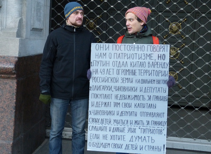 7 ������ 2018. �����
January 7, 2018. The picket