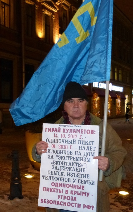 18 ������ 2018. ���������-18
January 18, 2018. Strategy-18