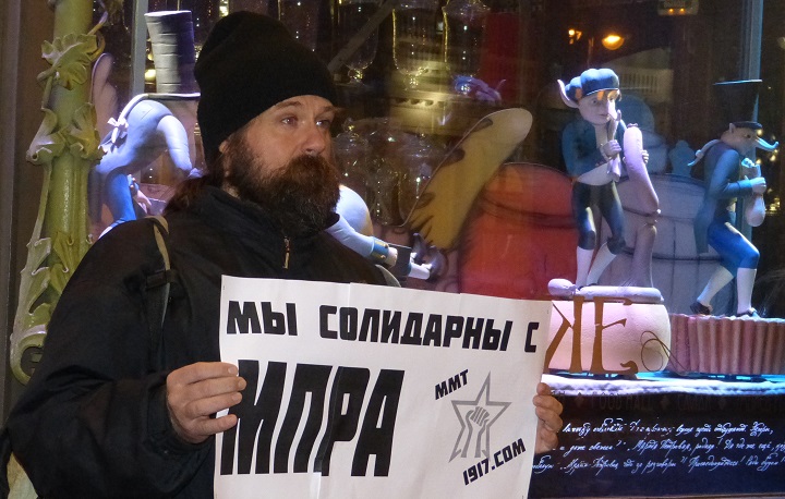 19 ������ 2018. ������ ������������
January 19,. In memory of antifascists