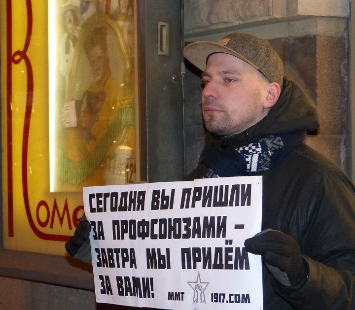 19 ������ 2018. ������ ������������
January 19,. In memory of antifascists