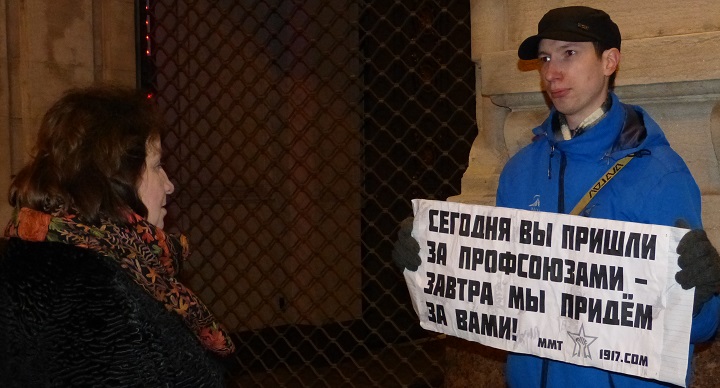 19 ������ 2018. ������ ������������
January 19,. In memory of antifascists