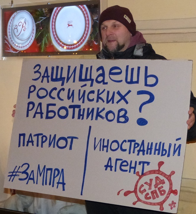 19 ������ 2018. ������ ������������
January 19,. In memory of antifascists