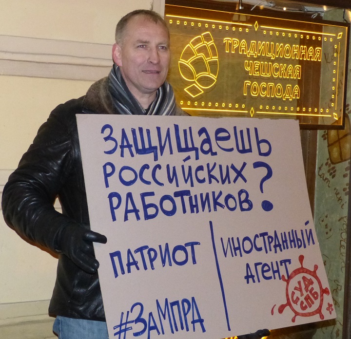 19 ������ 2018. ������ ������������
January 19,. In memory of antifascists