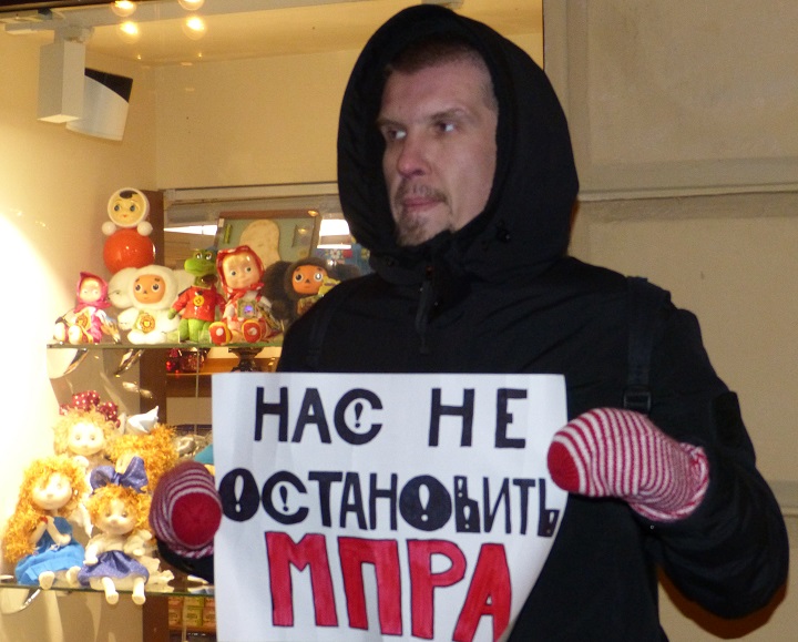 19 ������ 2018. ������ ������������
January 19,. In memory of antifascists