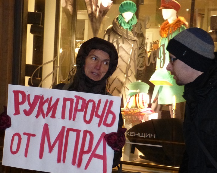 19 ������ 2018. ������ ������������
January 19,. In memory of antifascists
