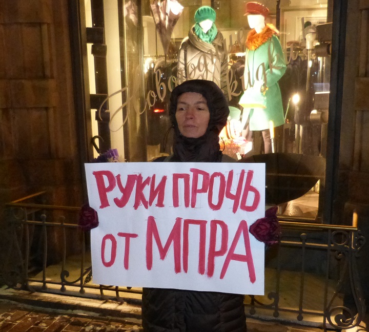 19 ������ 2018. ������ ������������
January 19,. In memory of antifascists