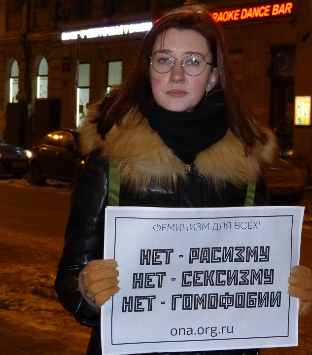 19 ������ 2018. ������ ������������
January 19,. In memory of antifascists