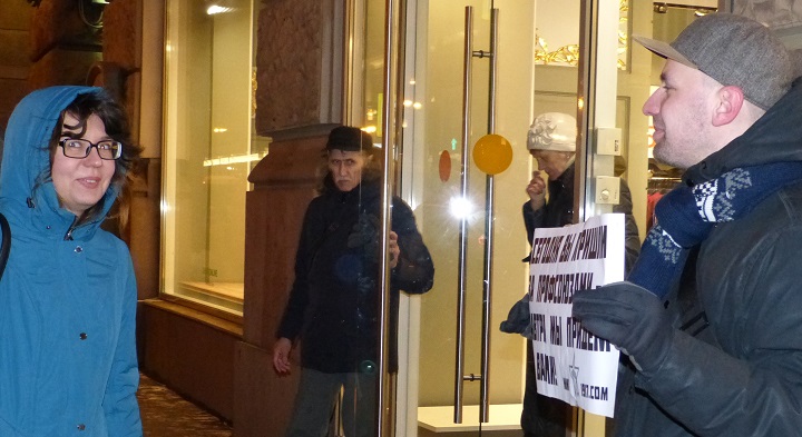 19 ������ 2018. ������ ������������
January 19,. In memory of antifascists