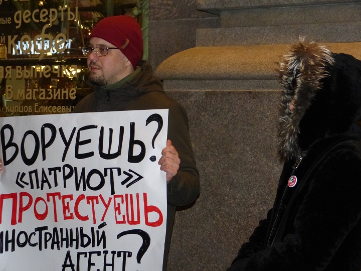 19 ������ 2018. ������ ������������
January 19,. In memory of antifascists