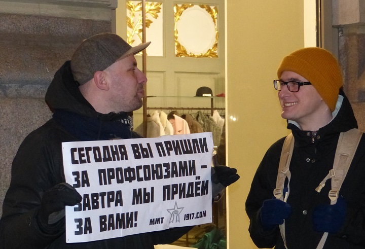 19 ������ 2018. ������ ������������
January 19,. In memory of antifascists