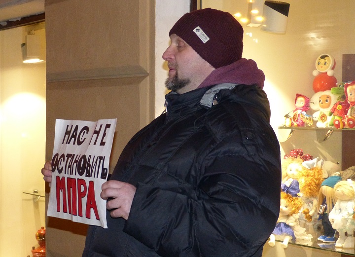19 ������ 2018. ������ ������������
January 19,. In memory of antifascists
