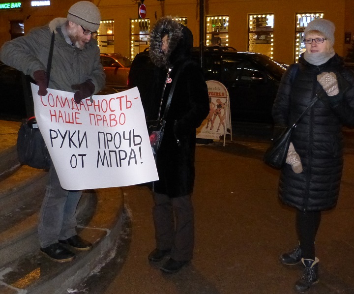 19 ������ 2018. ������ ������������
January 19,. In memory of antifascists