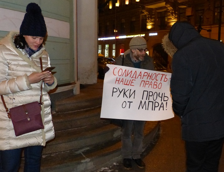 19 ������ 2018. ������ ������������
January 19,. In memory of antifascists