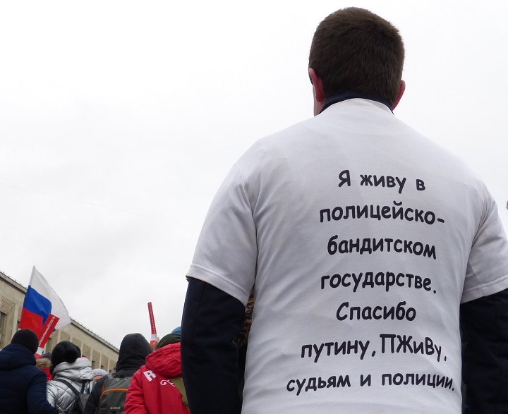 28 ������ 2018. ����� � ��������� ���������� �����������
January 28, 2018. Action in support of strike of voters