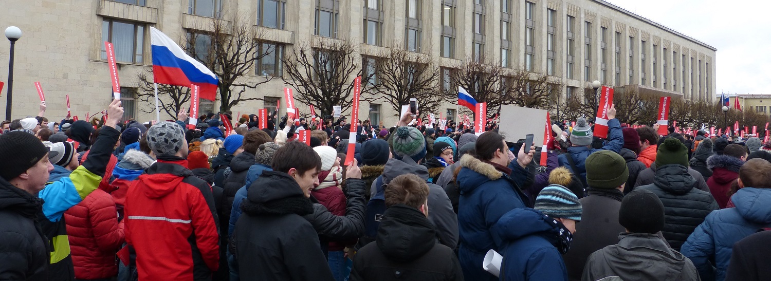 28 ������ 2018. ����� � ��������� ���������� �����������
January 28, 2018. Action in support of strike of voters